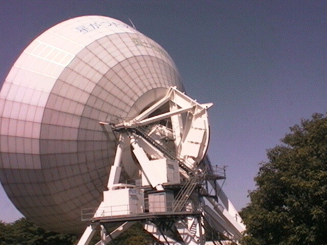 Tsukuba 32-m antenna