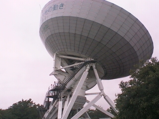 Tsukuba 32-m antenna