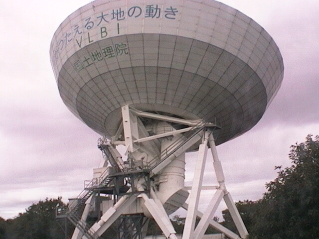 Tsukuba 32-m antenna