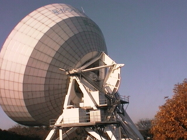 Tsukuba 32-m antenna